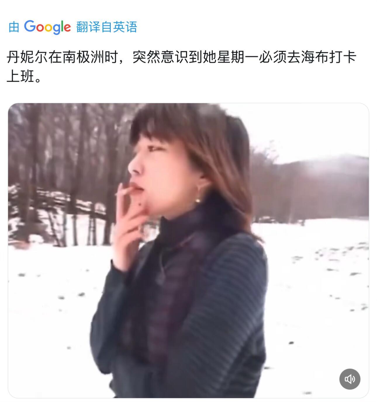 hanni在南极洲意识到需要在周一去hybe打卡