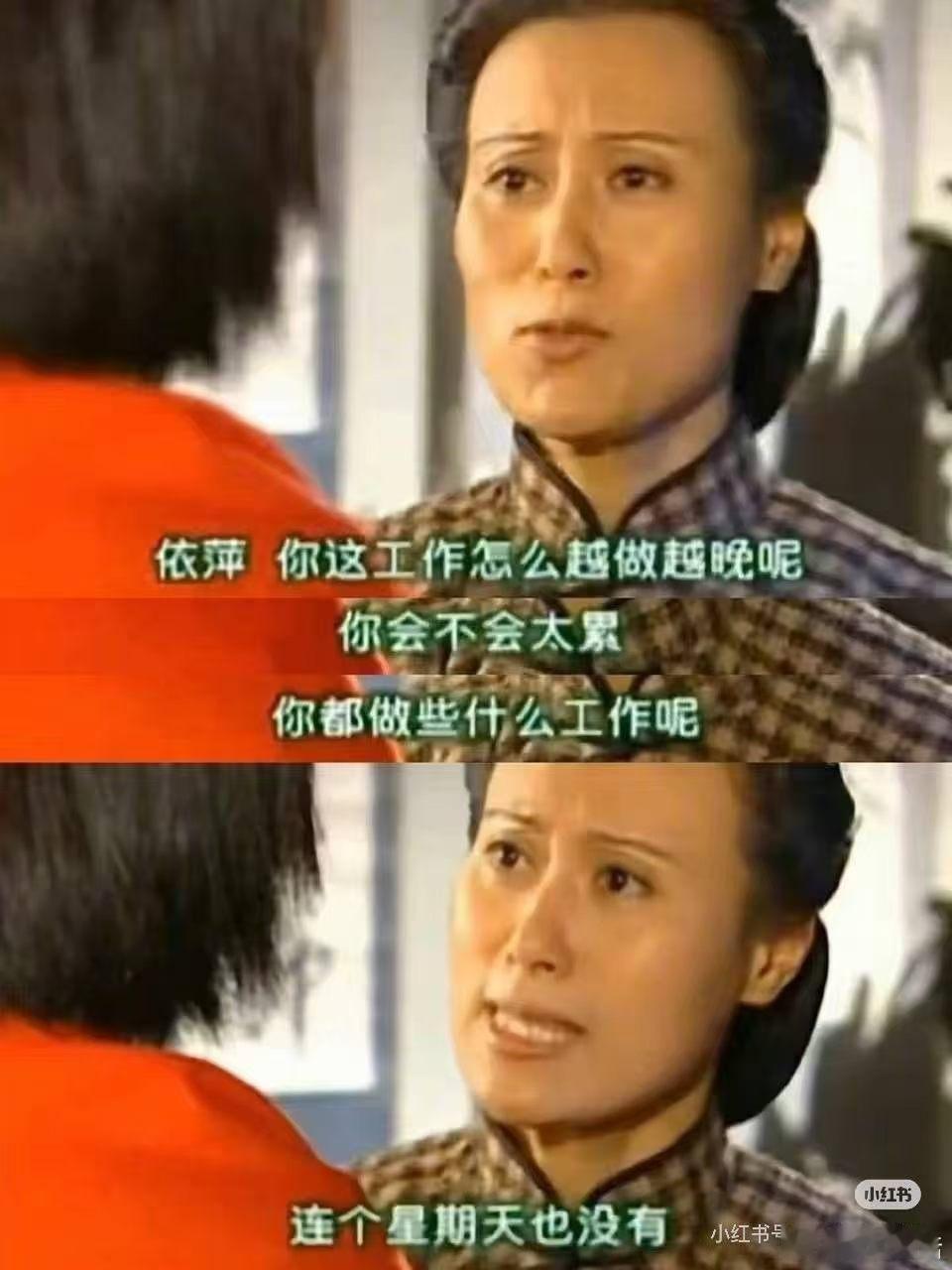我勒个爹 我勒个娘 我实在不想干这行 干活时候我嫌累 没活时候我光瞌睡  干的多