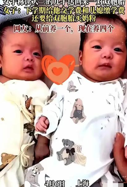 上海大三男生，直接把一对双胞胎抱回家！连人带娃打包，给爸妈来了个“天降孙辈”！爸