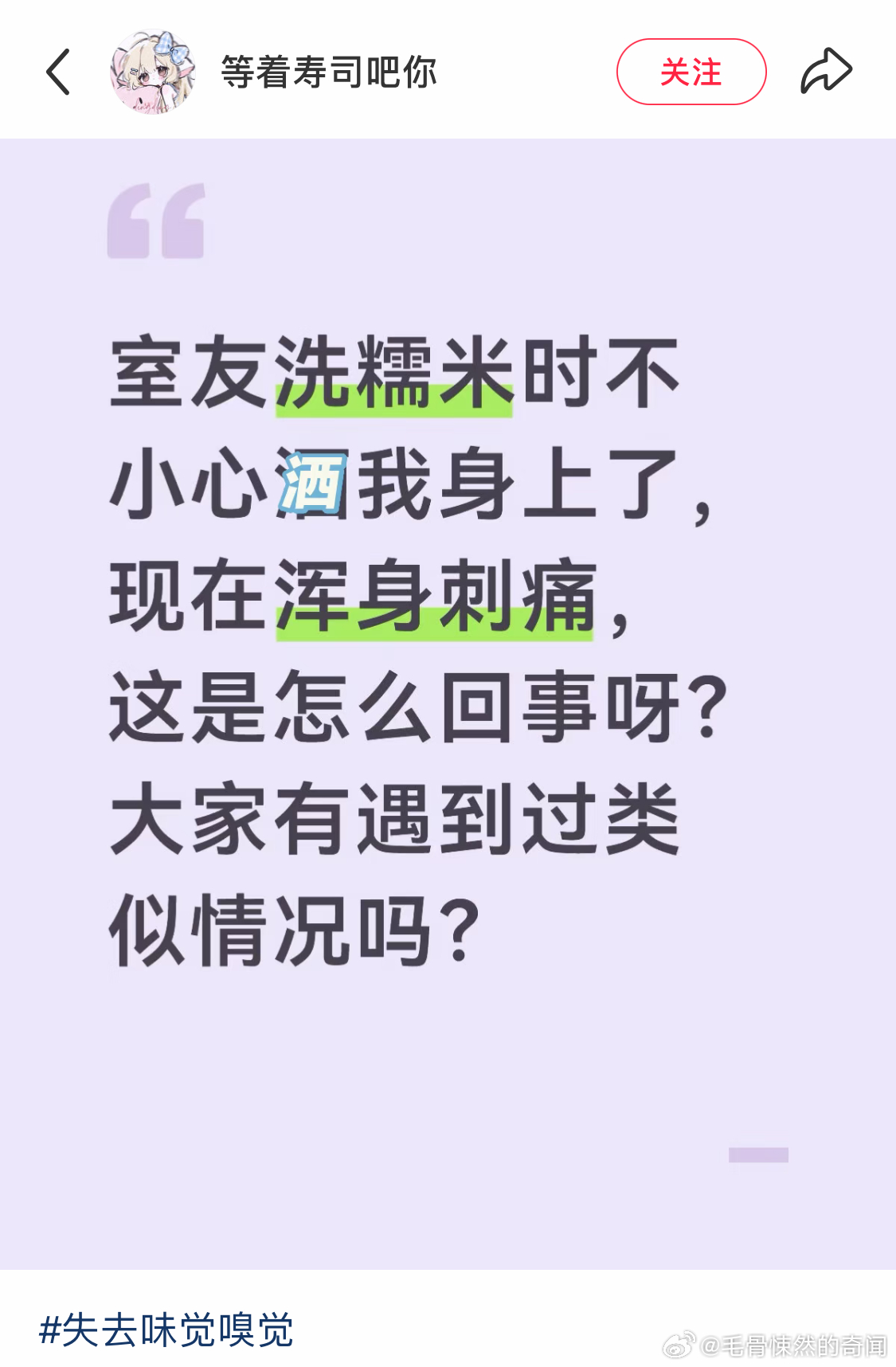 ？ 
