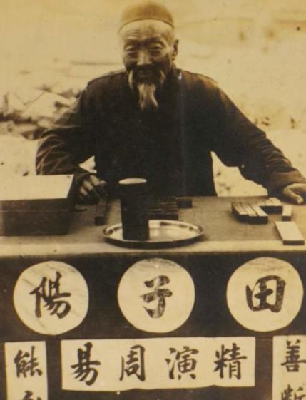 算命没什么科学依据，古人凭什么算得那么准？

原因其实很简单——他们把肉眼可见的