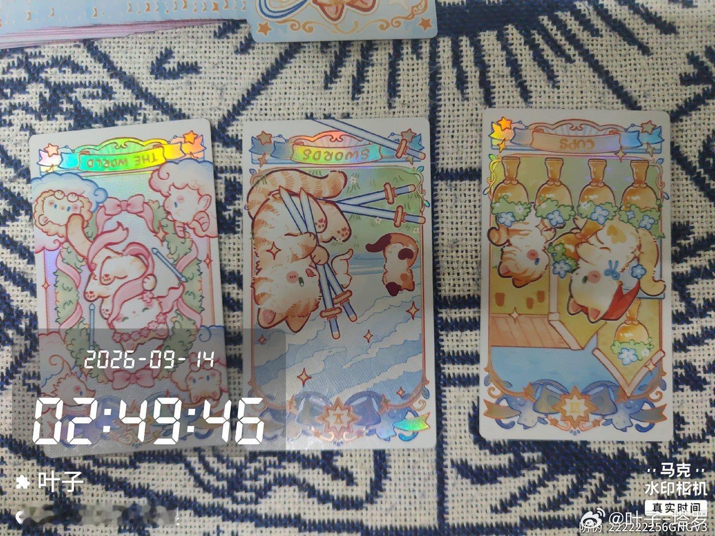 塔罗[超话] 【🔮叶子｜财运】不要期待突如其来的捷径，那些许诺高额回报的诱惑，