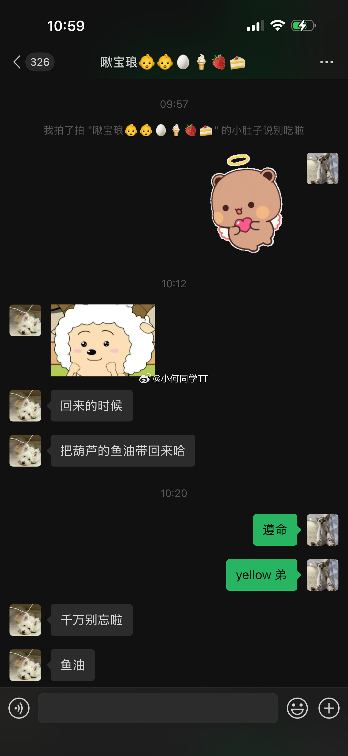 “yellow弟”哈哈哈 ​​​