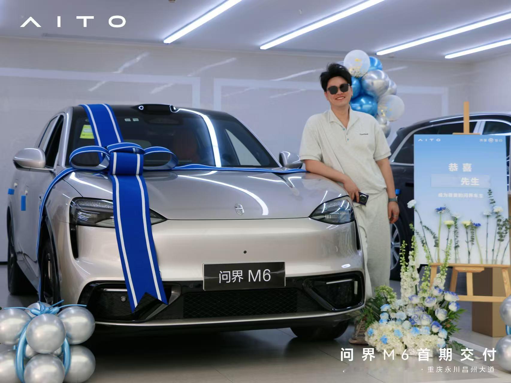 王天放30秒车内收纳挑战这次北京车展一直有在关注问界M6，今天的直播里把“全系满