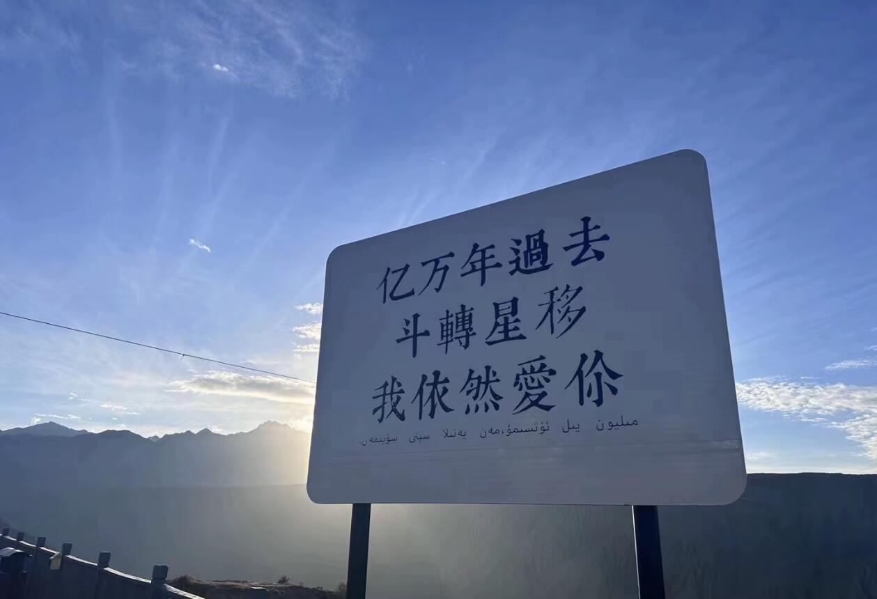 这样的标语简直夯爆了 