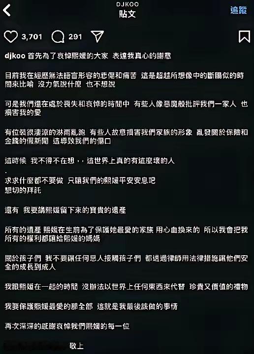 看见卤蛋发文要和小汪争夺孩子的抚 养权，大叔我觉得有一点吃惊！这个世界哪个地方的