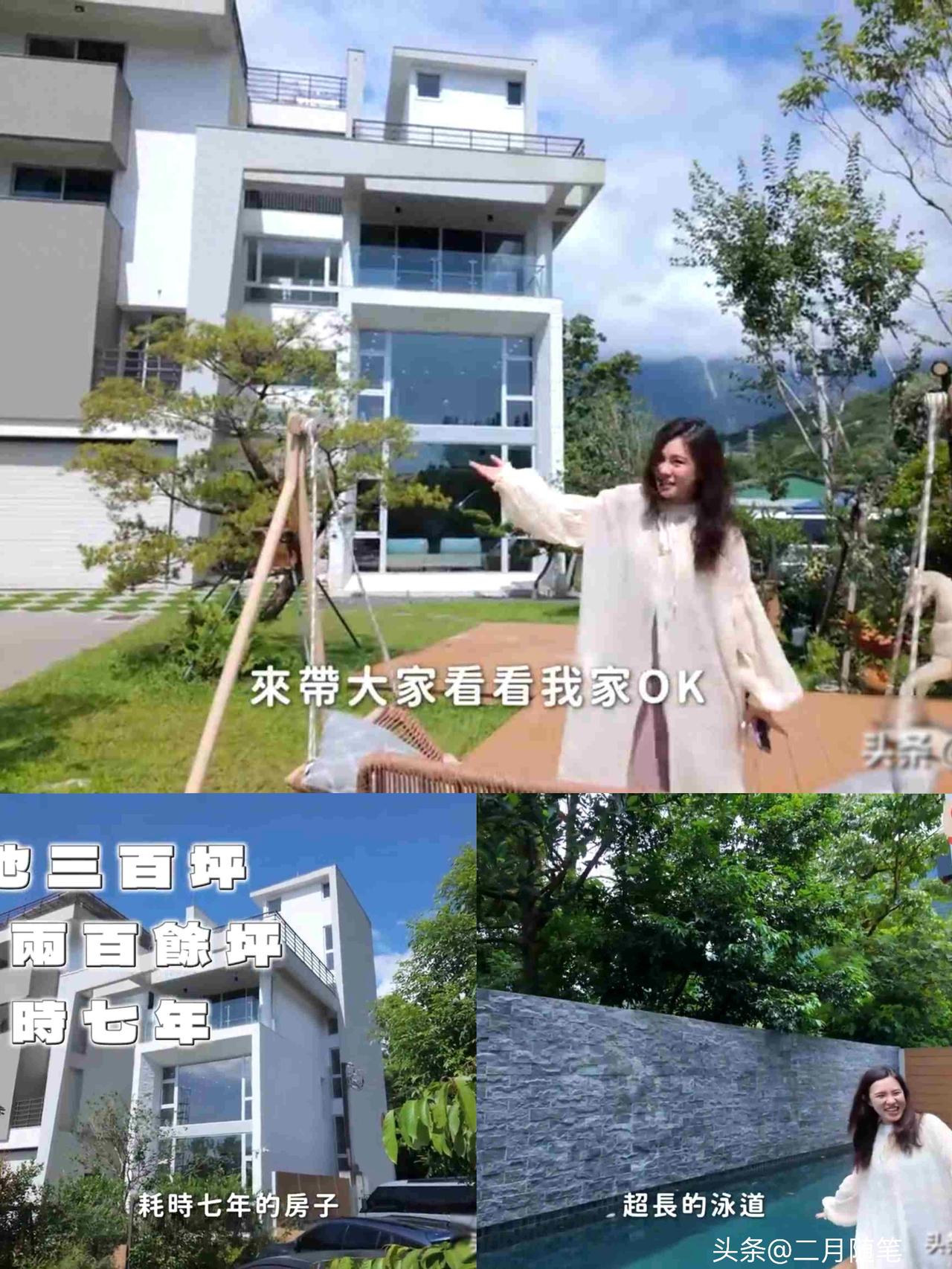 35岁女星晒自建别墅！
耗时7年月电费2万，
网友：别信明星经济困难——
哭穷装