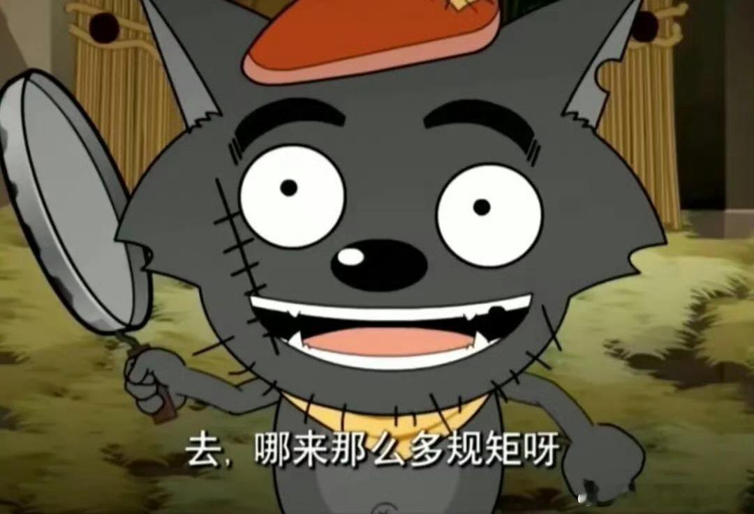 我不懂了 为什么点开人家主页看还要道歉，想点就点了[融化] ​​​