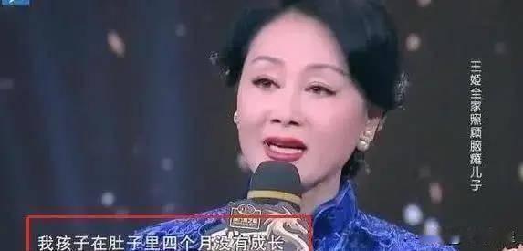 演员王姬说：“我女儿在结婚三个月后，才告诉了我这个消息，这让我非常的失落，但我告