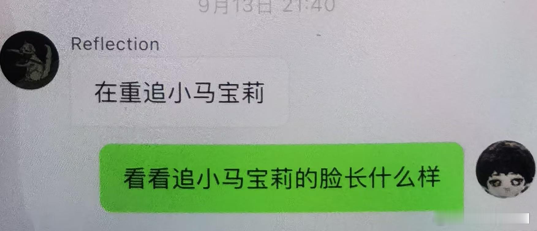 四➗在连麦打游戏，我孩子在看小马宝莉！他就是个没长大的宝宝啊！王橹杰[超话] ​