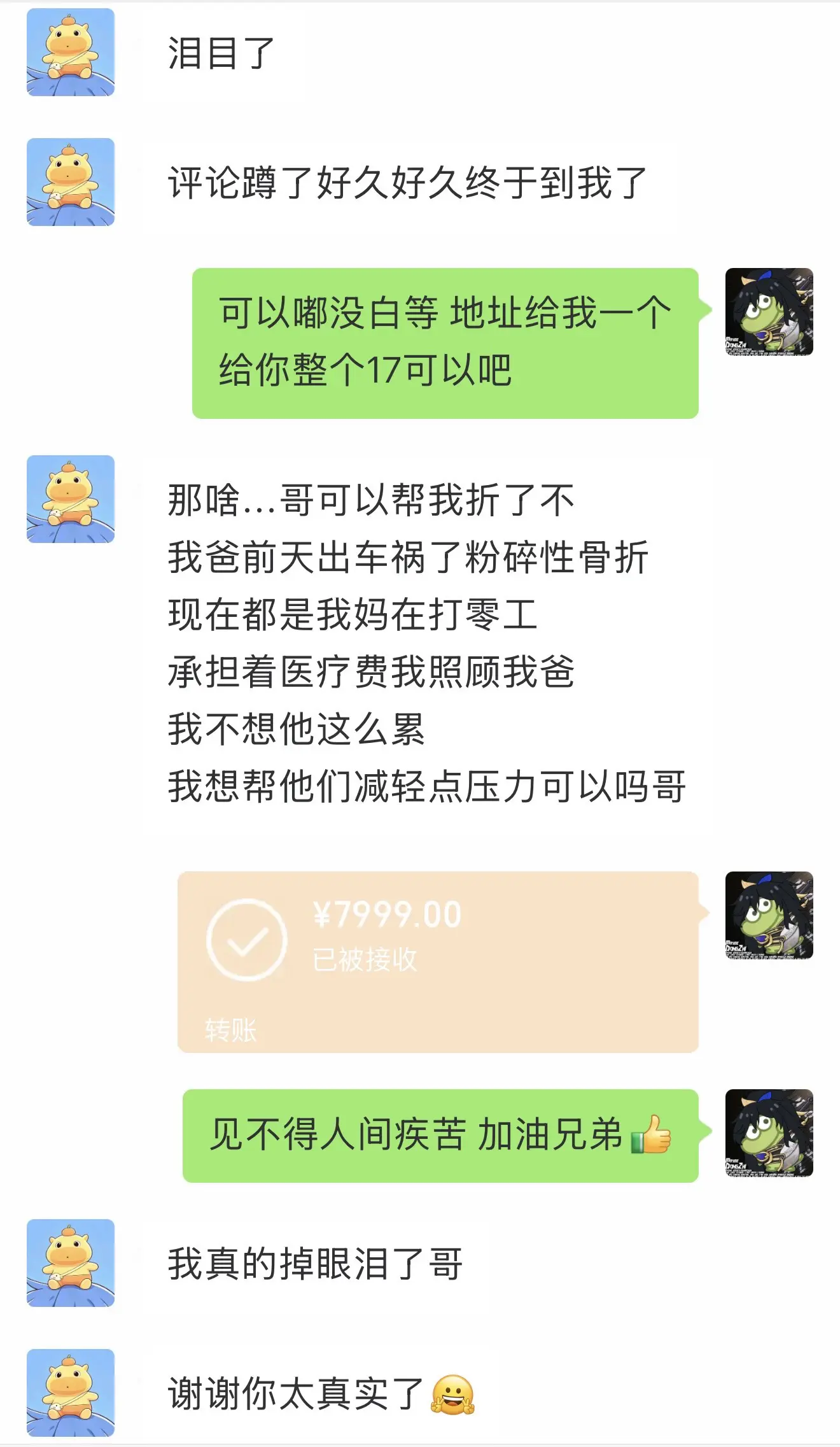 就这样吧