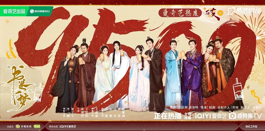 恭喜书卷一梦破9500🎉 ​​​