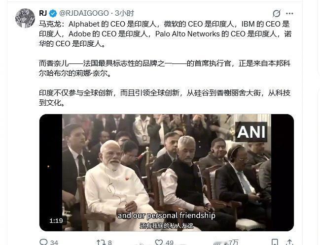 马克龙这次去印度，说了不少漂亮话。

他在孟买演讲的时候挨个数，Alphabet