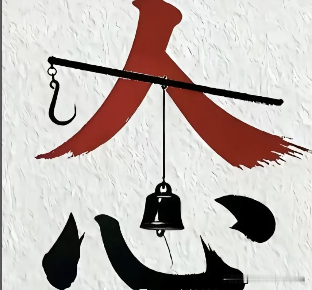我相信吃亏是福。

        一直由衷信奉吃亏是福，早年跟我师父干活，不计