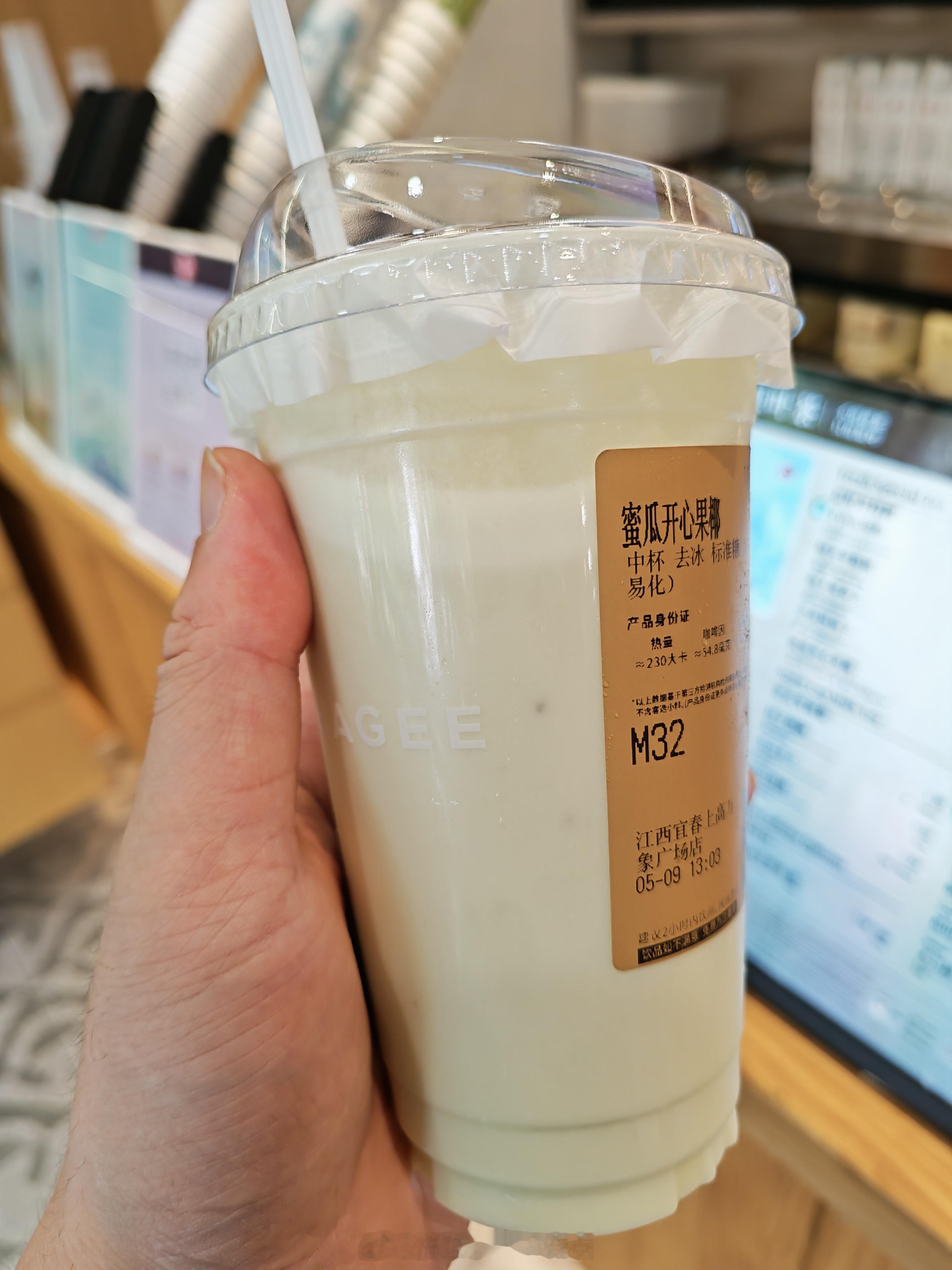 最近新宠蜜雪开心果椰一定要摇了喝少糖 