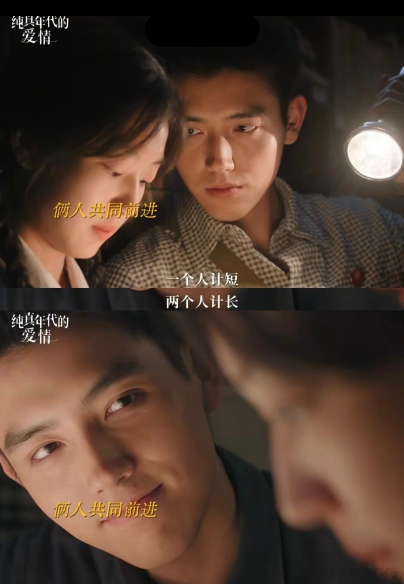 年代版苦尽柑来遇见你 方穆扬真的就是妥妥的年代版纯爱战士💛，对费霓一心一意又全