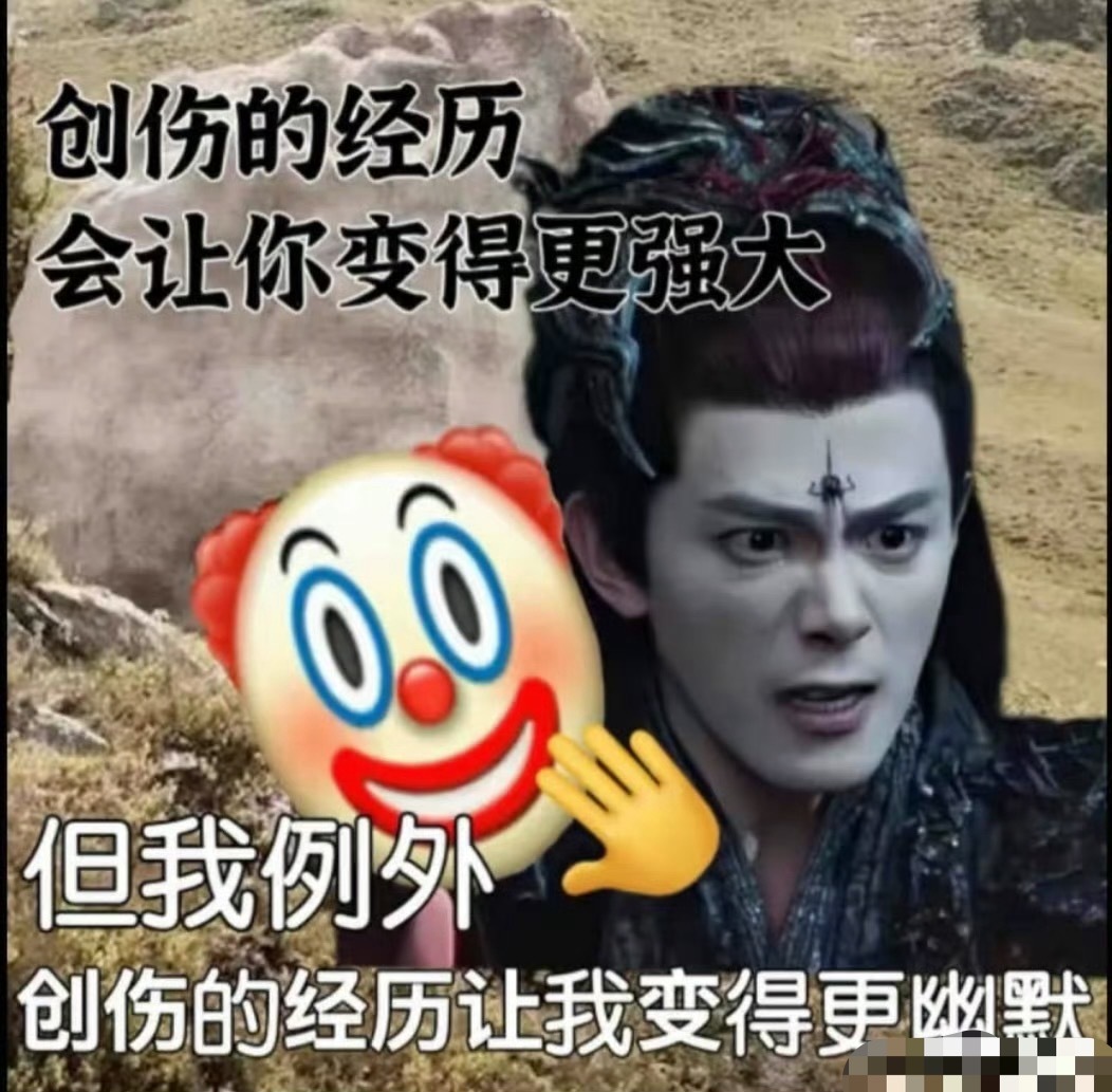 邓凯发文喊话苏易水  绝对把我眼泪都要笑出来了呀，这一次《仙台有树》 邓凯发文替