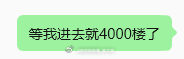 开始了吗？已经结束了。。。。