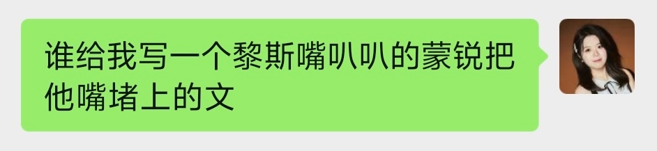 有没有老师建设我已急哭 