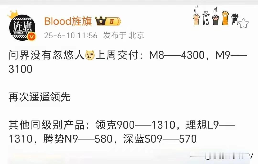 各个SUV 9的交付量方面，问界又呈现出断层式的领先态势。
比亚迪的老王想必在思
