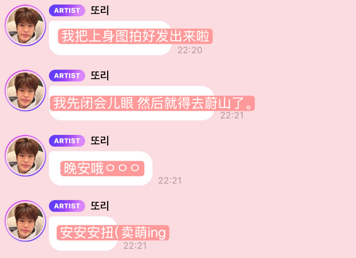 또리얘또왔다🫧💂🏻💭练习室里没拍上照就回宿舍拍了然后给布栗子看 好乖啊宝