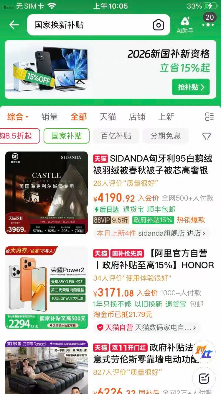 国补还没领明白的人集合 昨天晚上跟爸妈坐在沙发上捧着手机研究了半天，总算把全家今