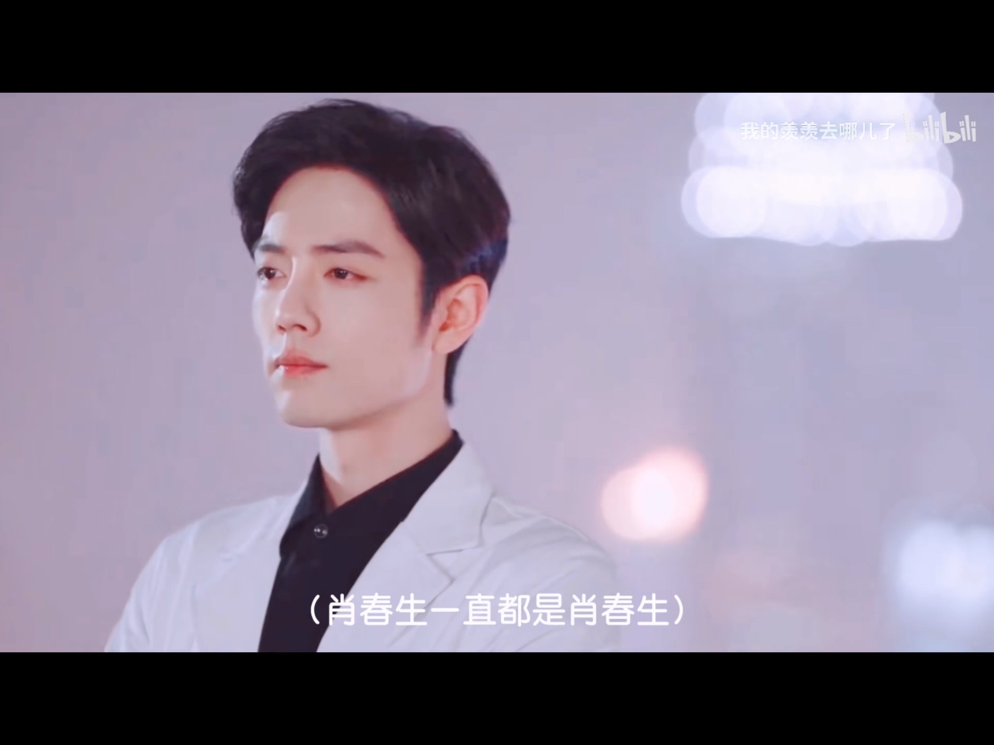 又在看笨蛋恋爱。