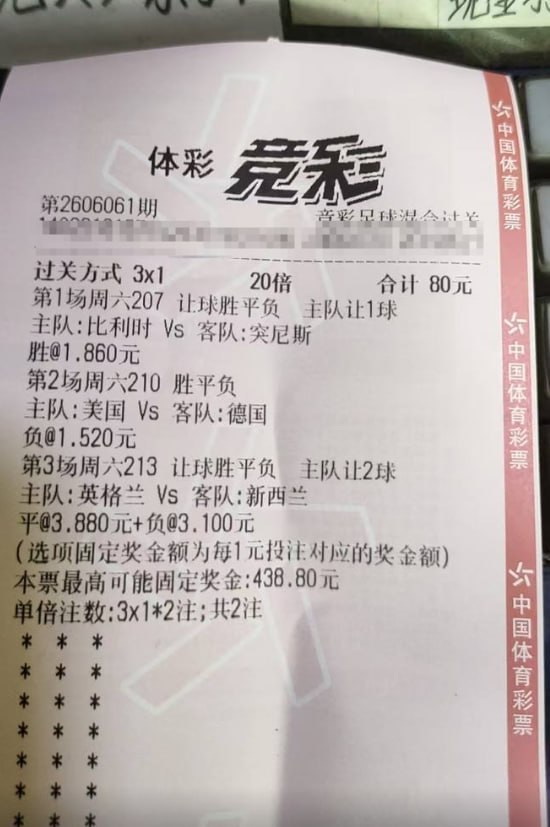 昨天国足上演了一场精彩的胜利虽然只是友谊赛但是对于目前阶段的国足来说很涨士气。今
