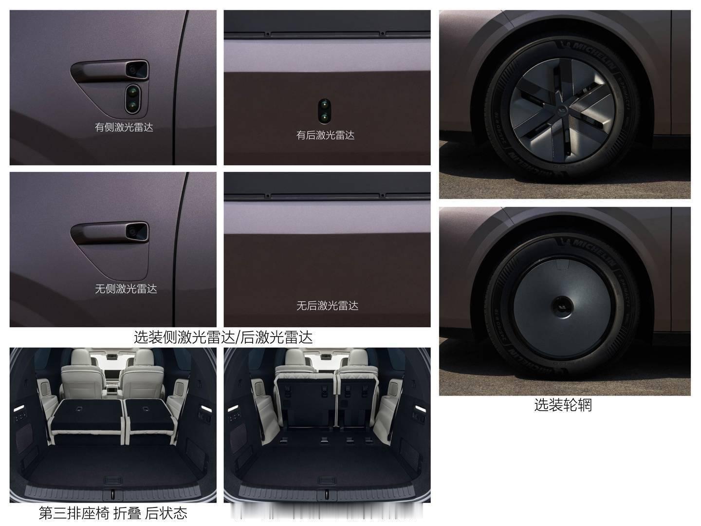 理想MEGA Home纯电MPV申报亮相：内饰升级，半隐藏门把手加四颗激光雷达成
