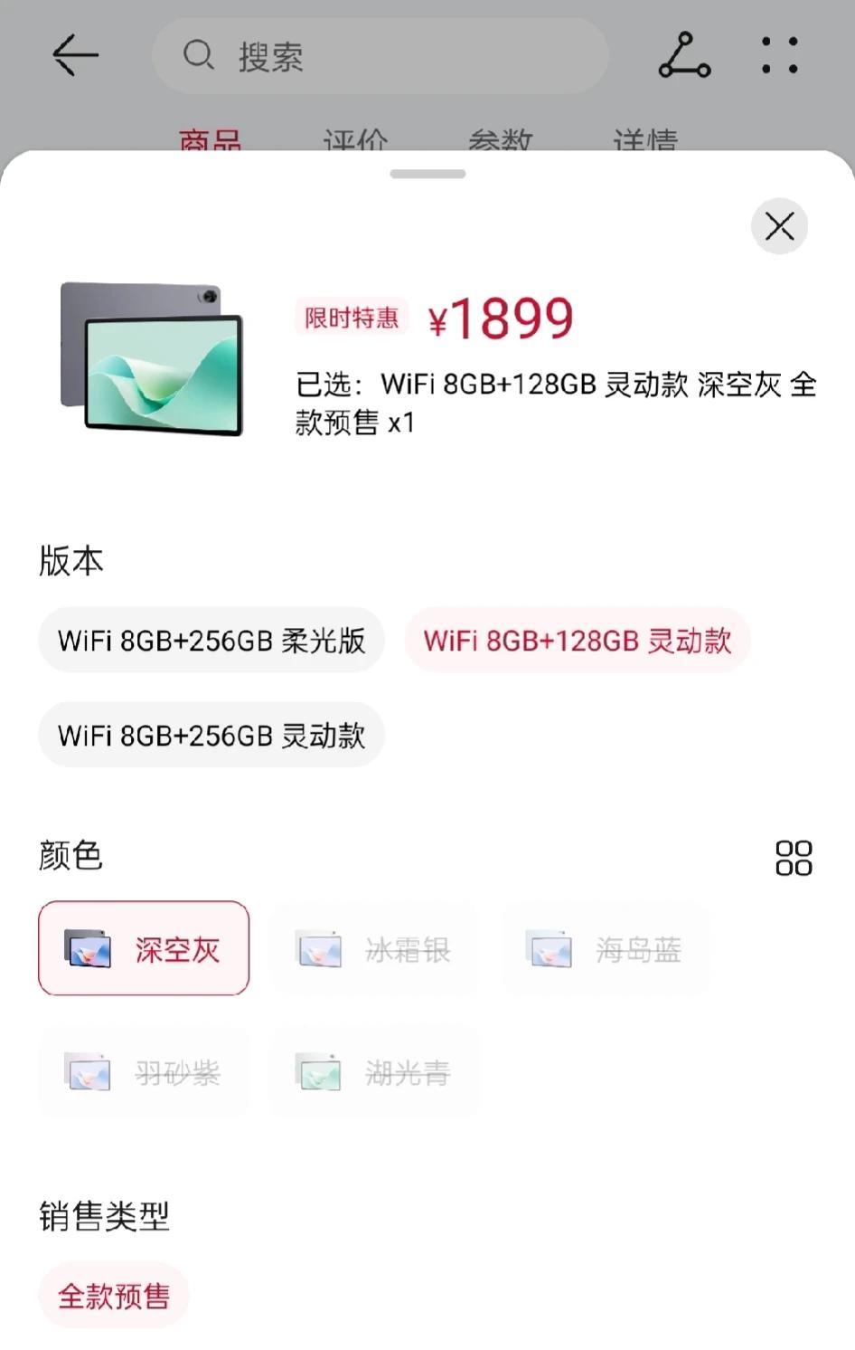 华为发布会有一个点不知你们注意到没有:麒麟9000S1已经做到1899了，“华为