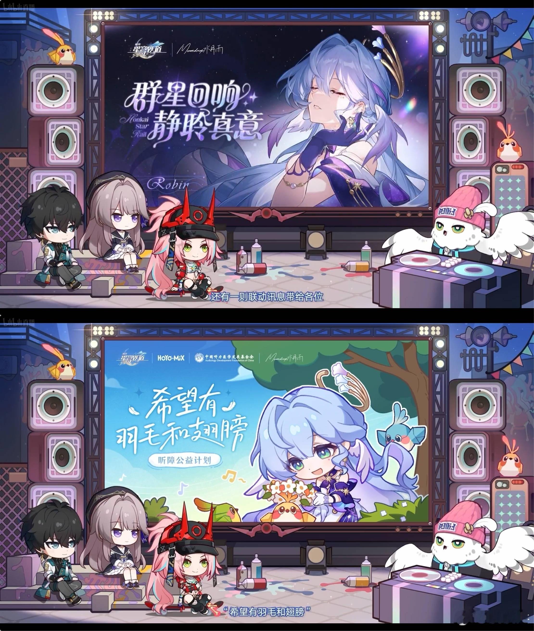 这不是巧了吗，看个前瞻又刷到老朋友水月雨啦[努力]！！耳机和知更鸟联名太合适了吧