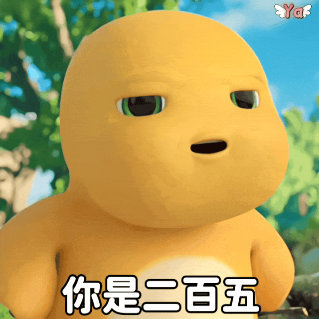 现在科技股又开始涨了。那帮傻帽又漂移回来了。我特想骂人，然后把我封了算了嘿嘿 