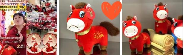 这是中国制造业最荒诞的一幕。

就因为一个工人缝反了嘴，这只哭哭马玩偶居然成了义