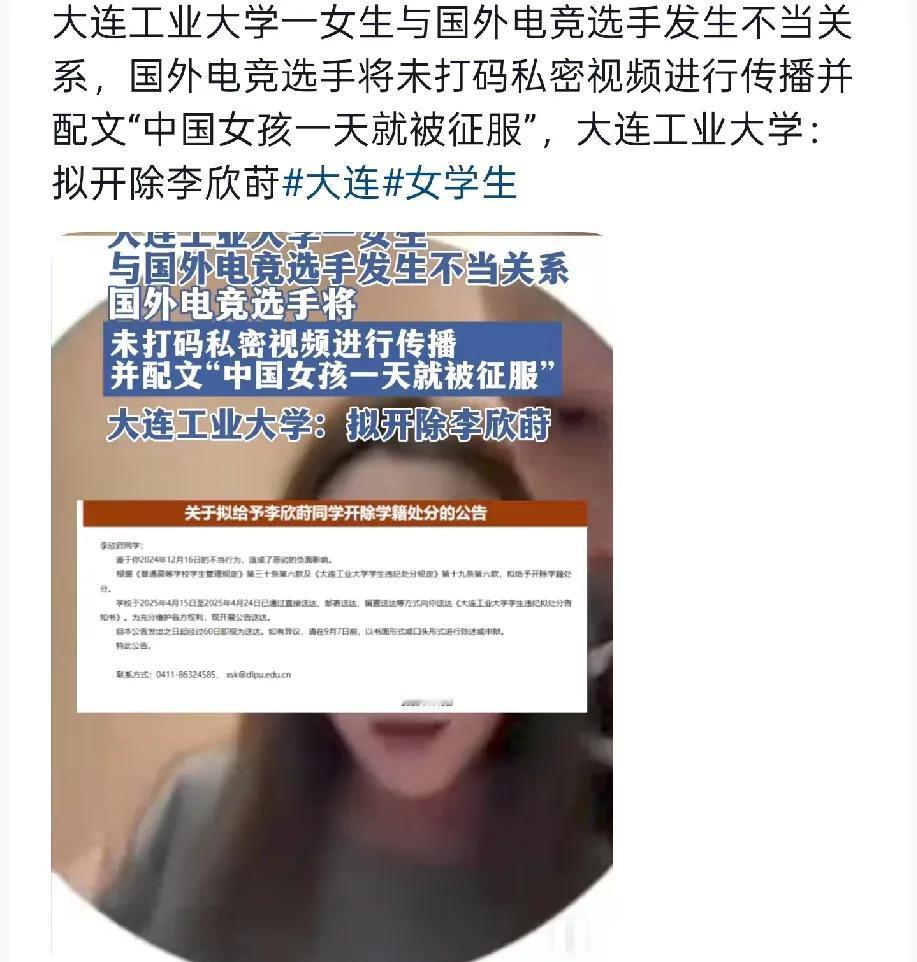 乌克兰男人的骄傲。一天就被老外征服了，中国人的脸被丢净了。