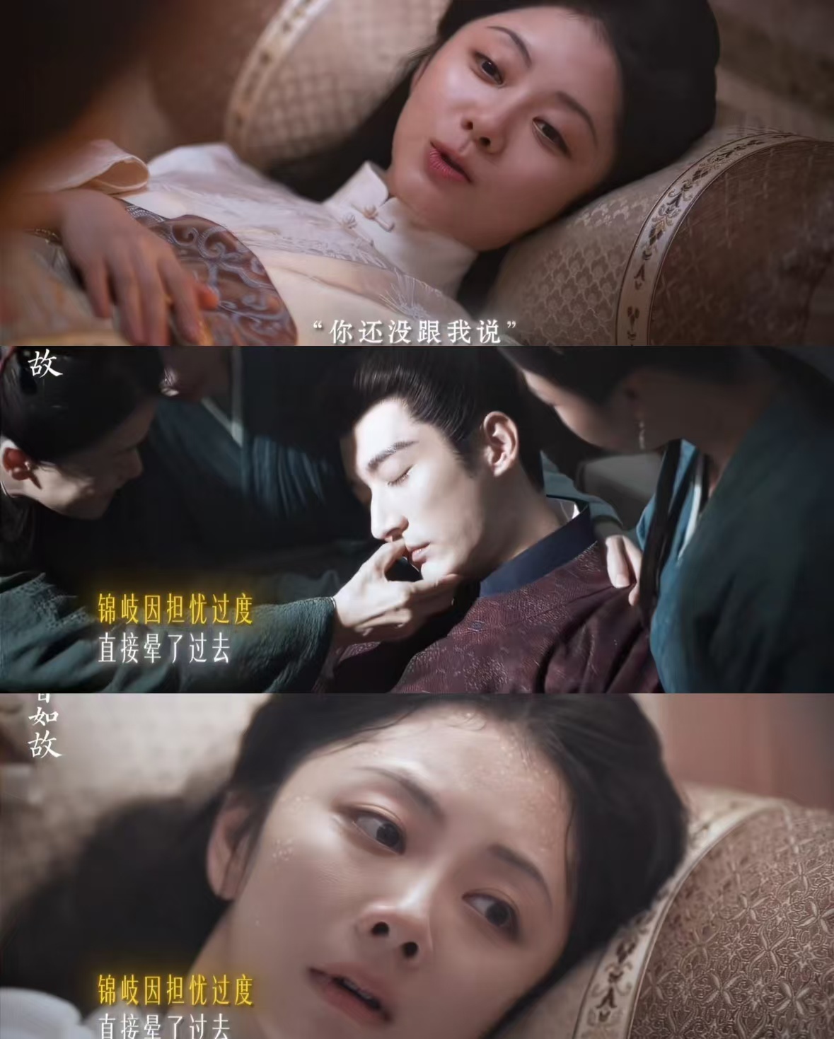 谭松韵刘学义这么抱好有感觉兰香如故这俩张图震撼美味 双视角拥抱最绝的地方，是同一