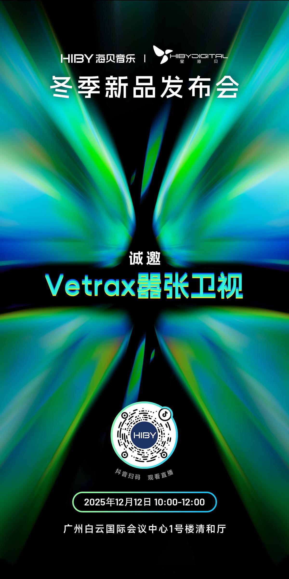 今年广州展第一个发布新品的……是！海！贝！这次周五上午就发布新品了，打响广州展各