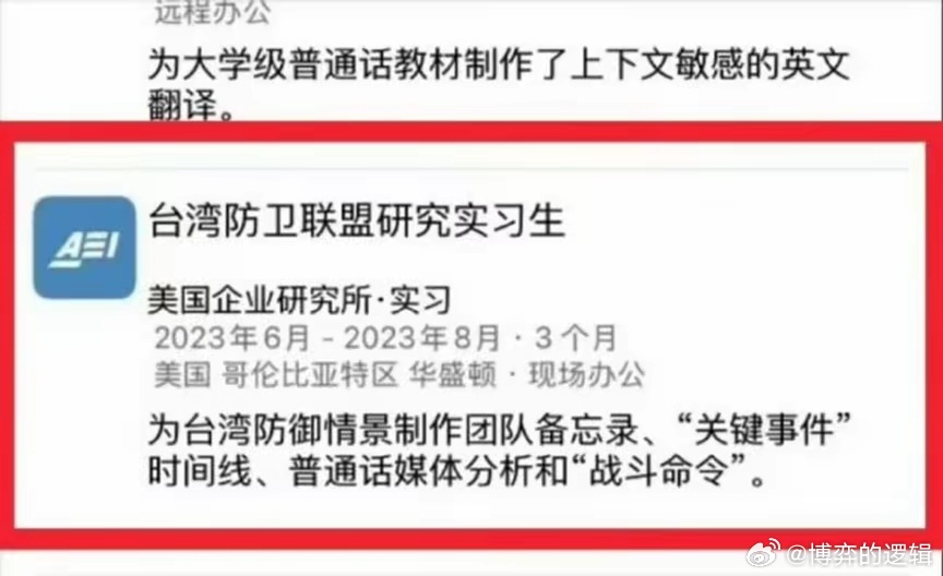 敦煌90万招了个“间谍”？美国小伙被扒供职反华智库，谁在开绿灯最近，甘肃敦煌市融