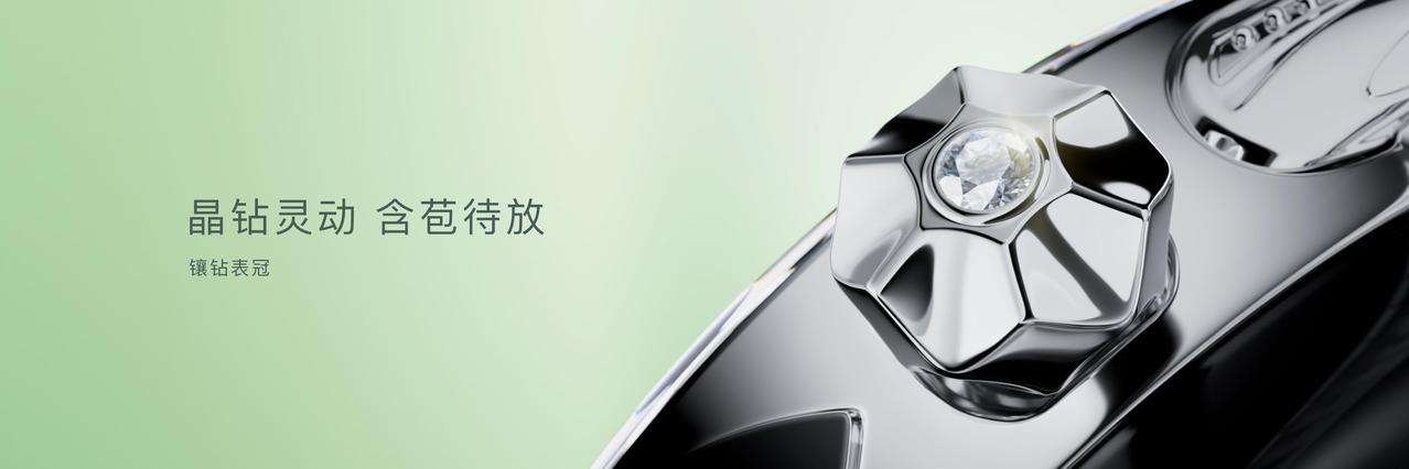 华为这次直接把女表做成了腕间艺术品！华为WATCH ULTIMATE DESIG