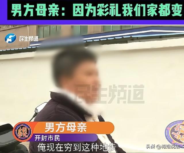 河南开封，23岁女子不顾父母反对，跟小3岁的20岁厨师小伙闪婚。婚后女子在家养胎