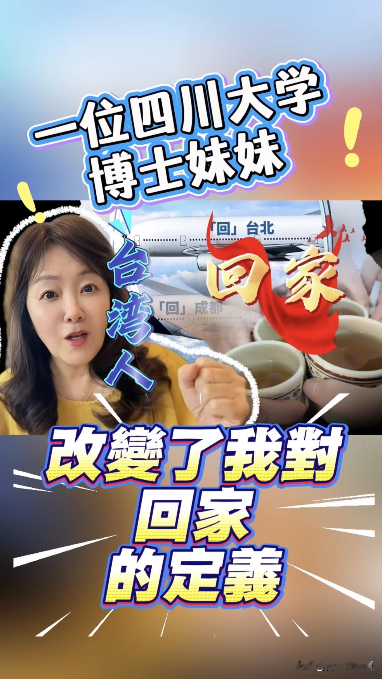 昨天，我把《回家》这支影片发布到了 YouTube 和抖音。
那天，我和朋友正在
