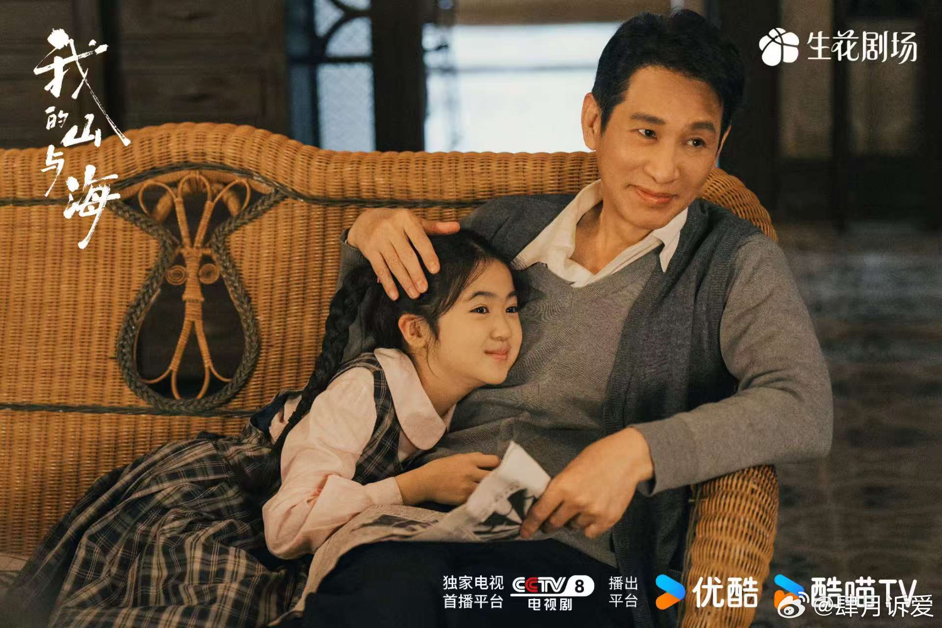 王劲松人民日报撰文 