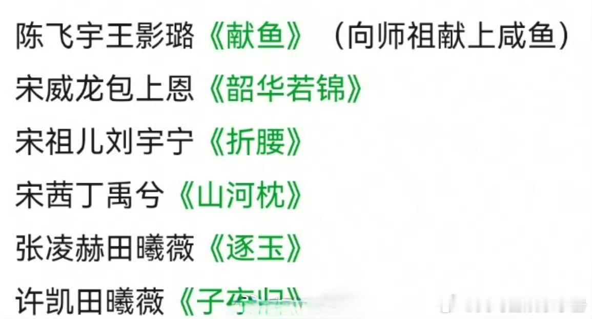 晋江6大待播古偶ip 期待哪部？ ​​​
