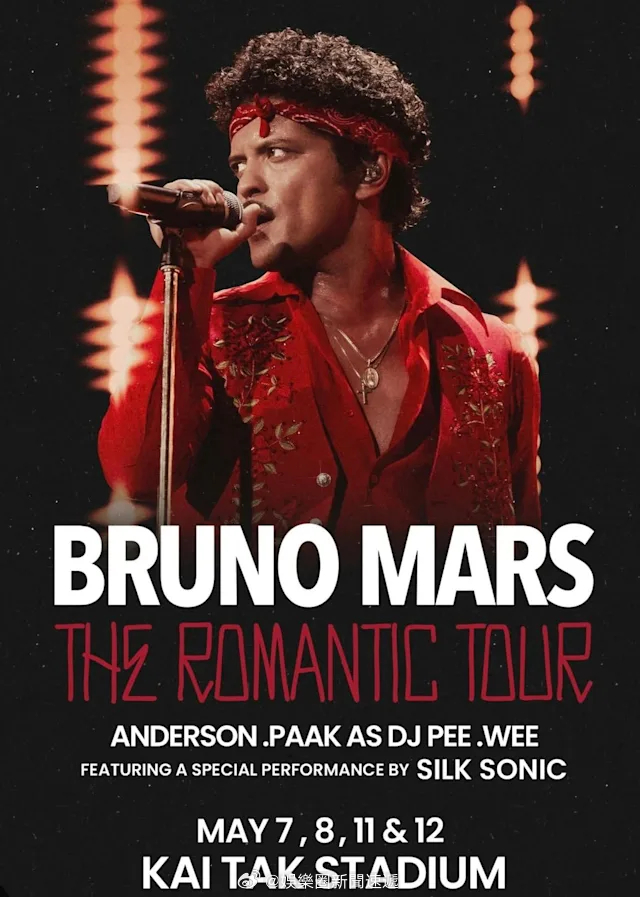 「香港資深女主持、演員郑裕玲 （）在美国紐約 訪問Bruno Mars  趁機推