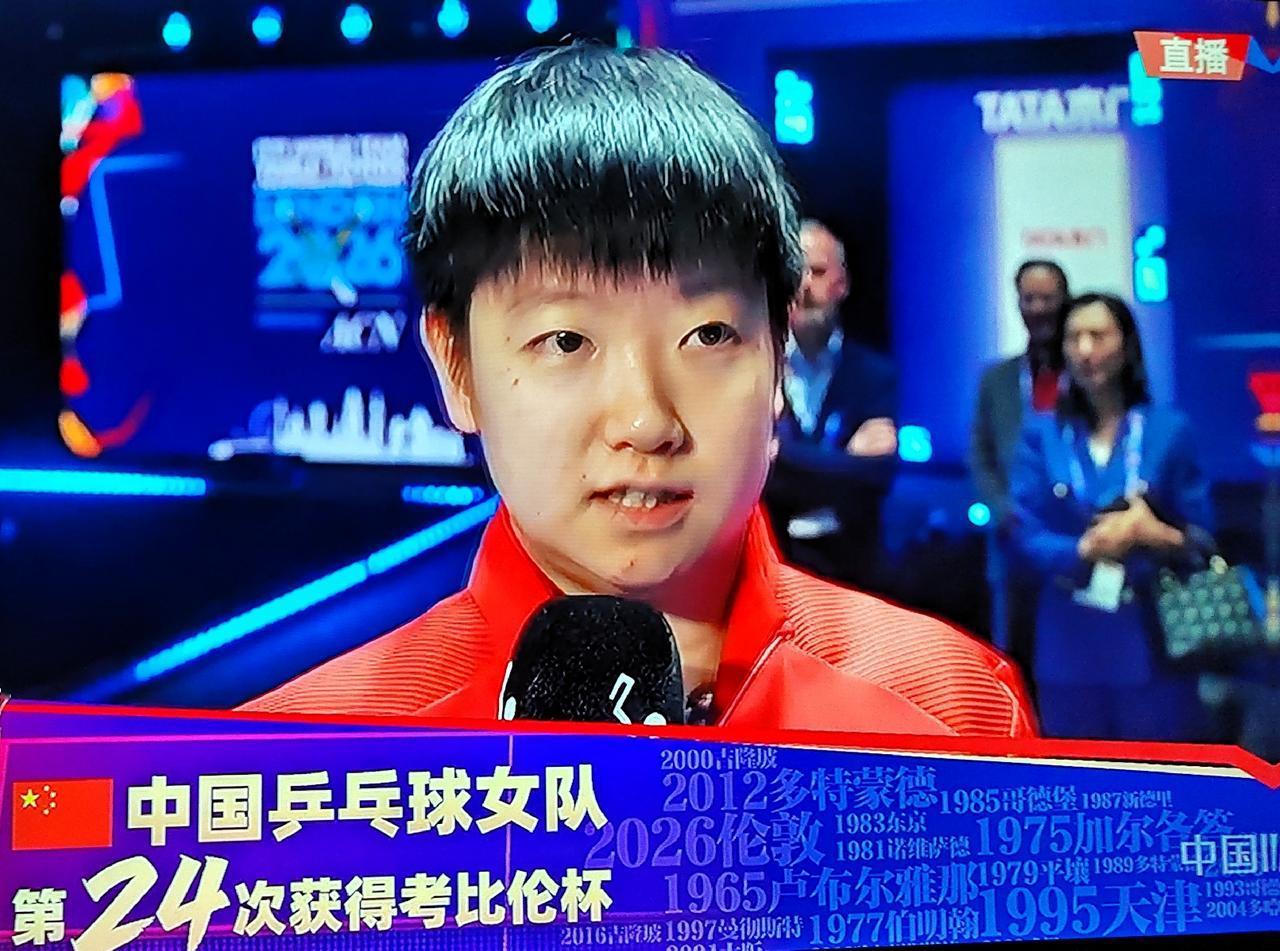 预测一下孙颖莎的职业寿命，大概有以下四种可能：

1、35岁前依然坐稳女子乒坛头
