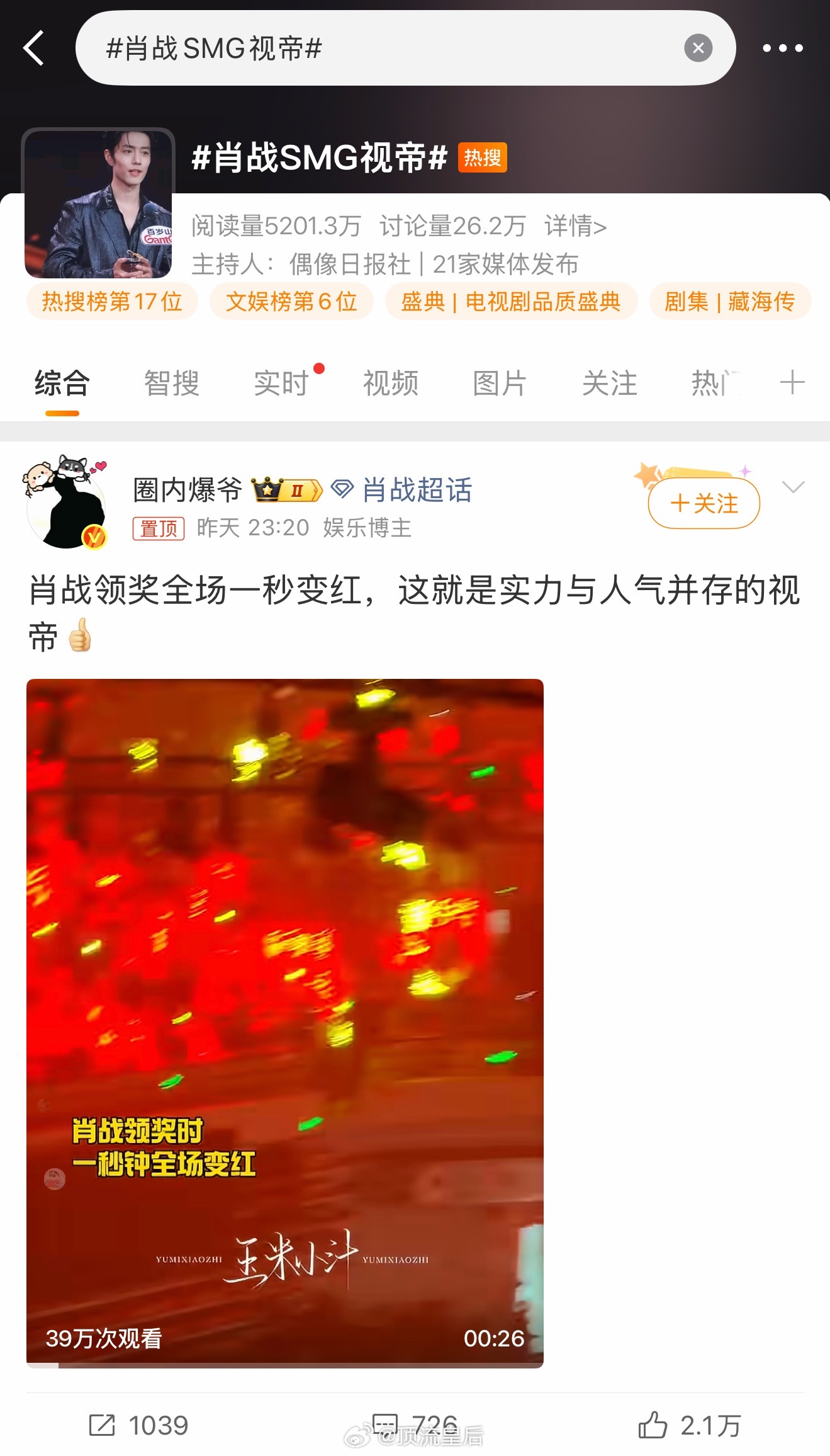 确实还，蛮尴尬的。 