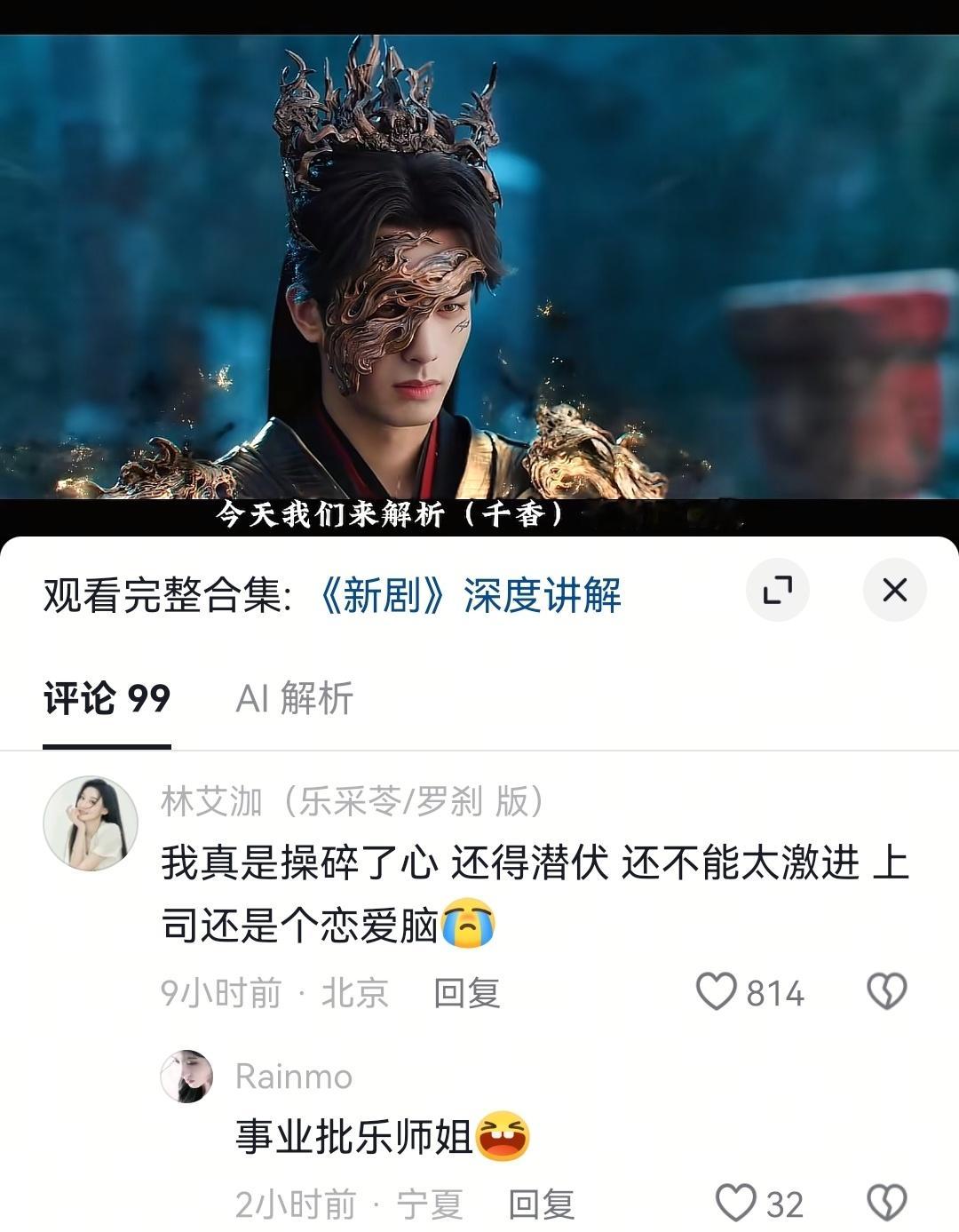 我肚肚 