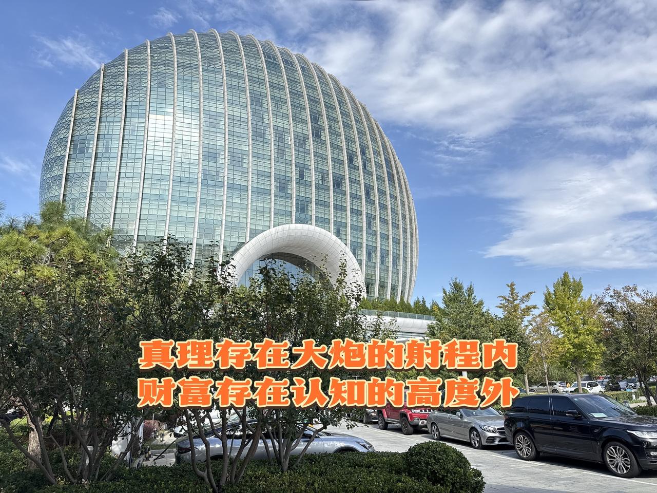 上热门话题🔥🔥🔥