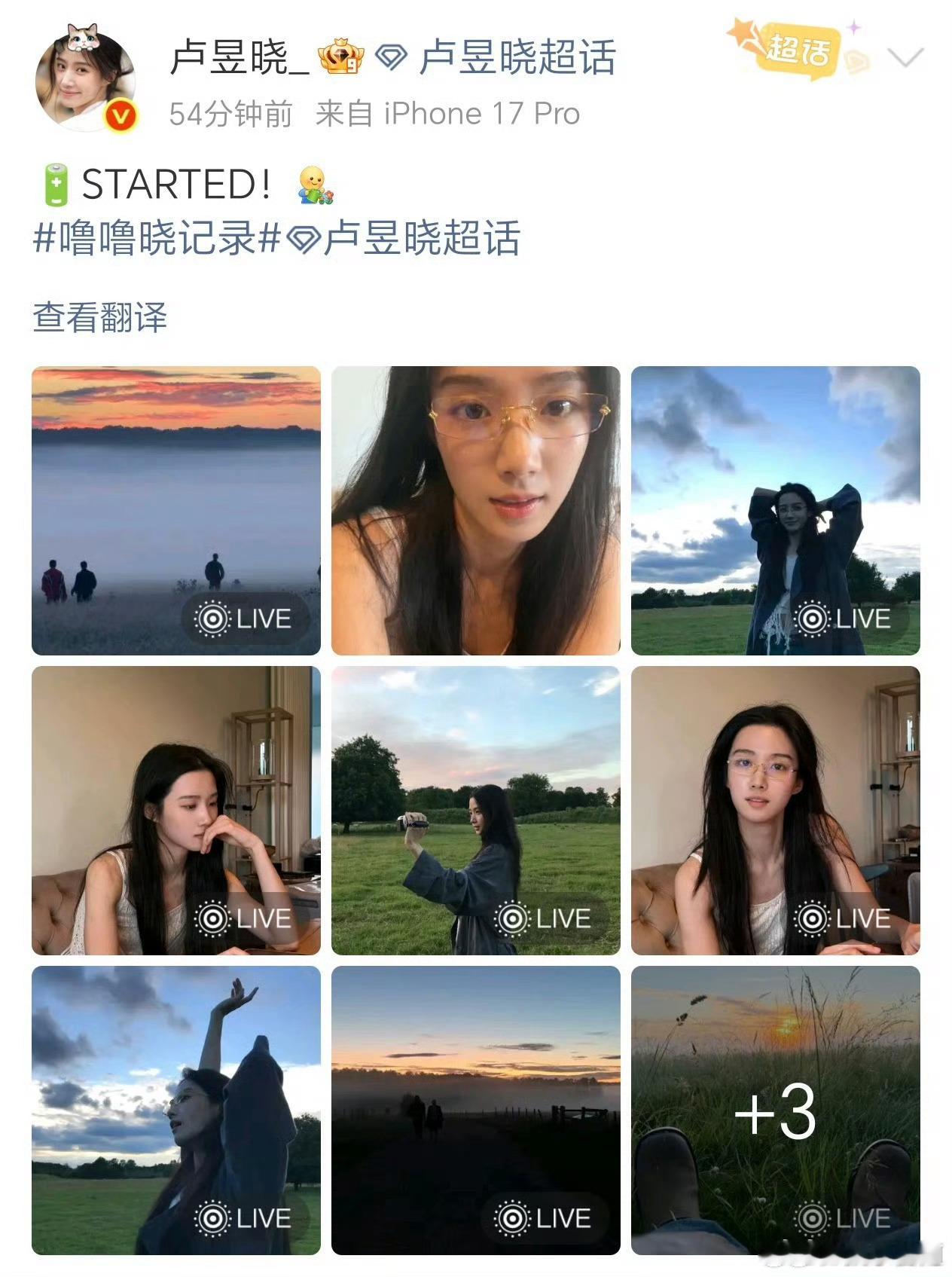 卢昱晓重游英国卢昱晓重游英国，重回年少留学时光，金边眼镜素颜出镜，书卷气拉满，姐