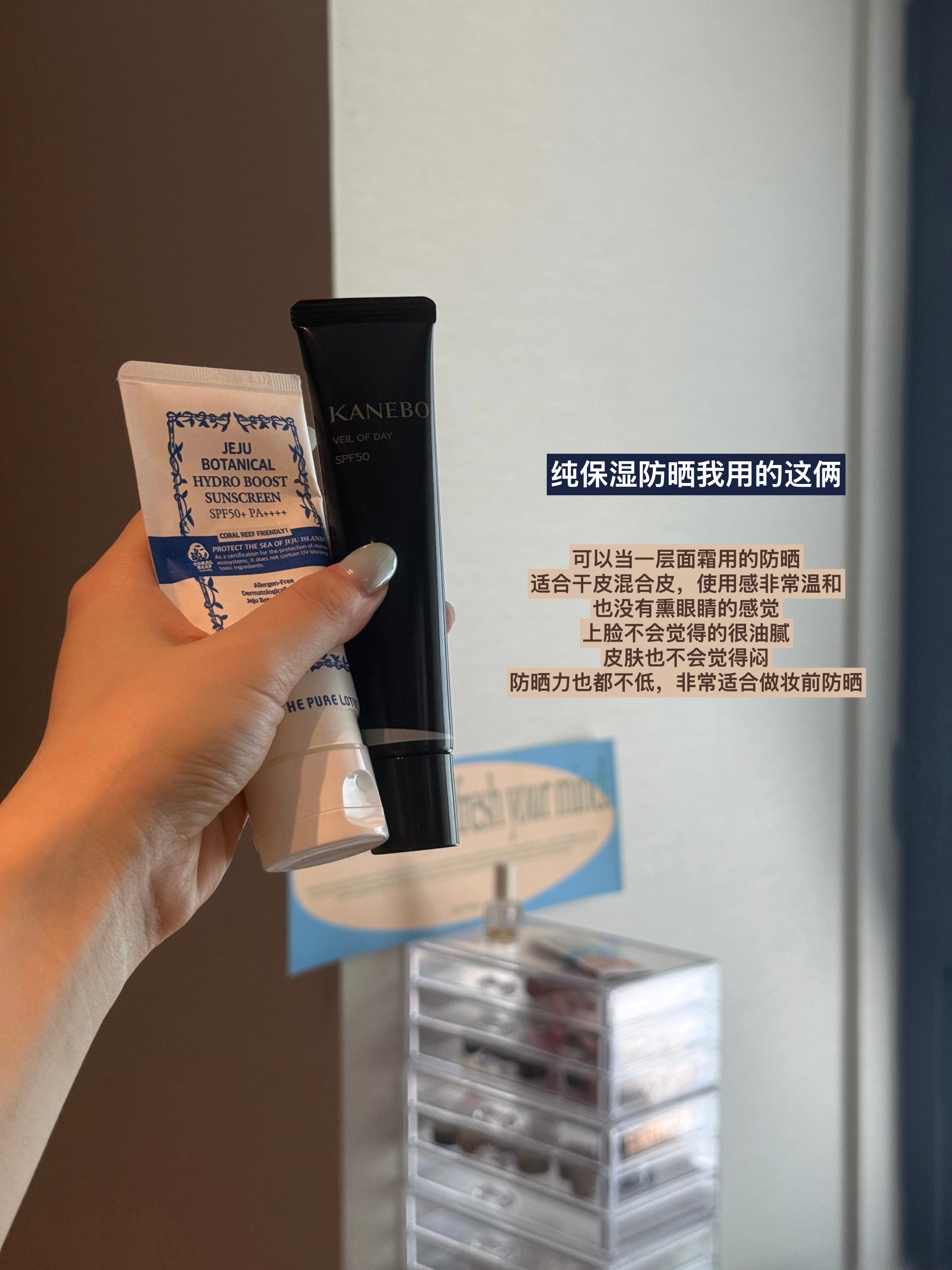 最近爱用彩妆 
