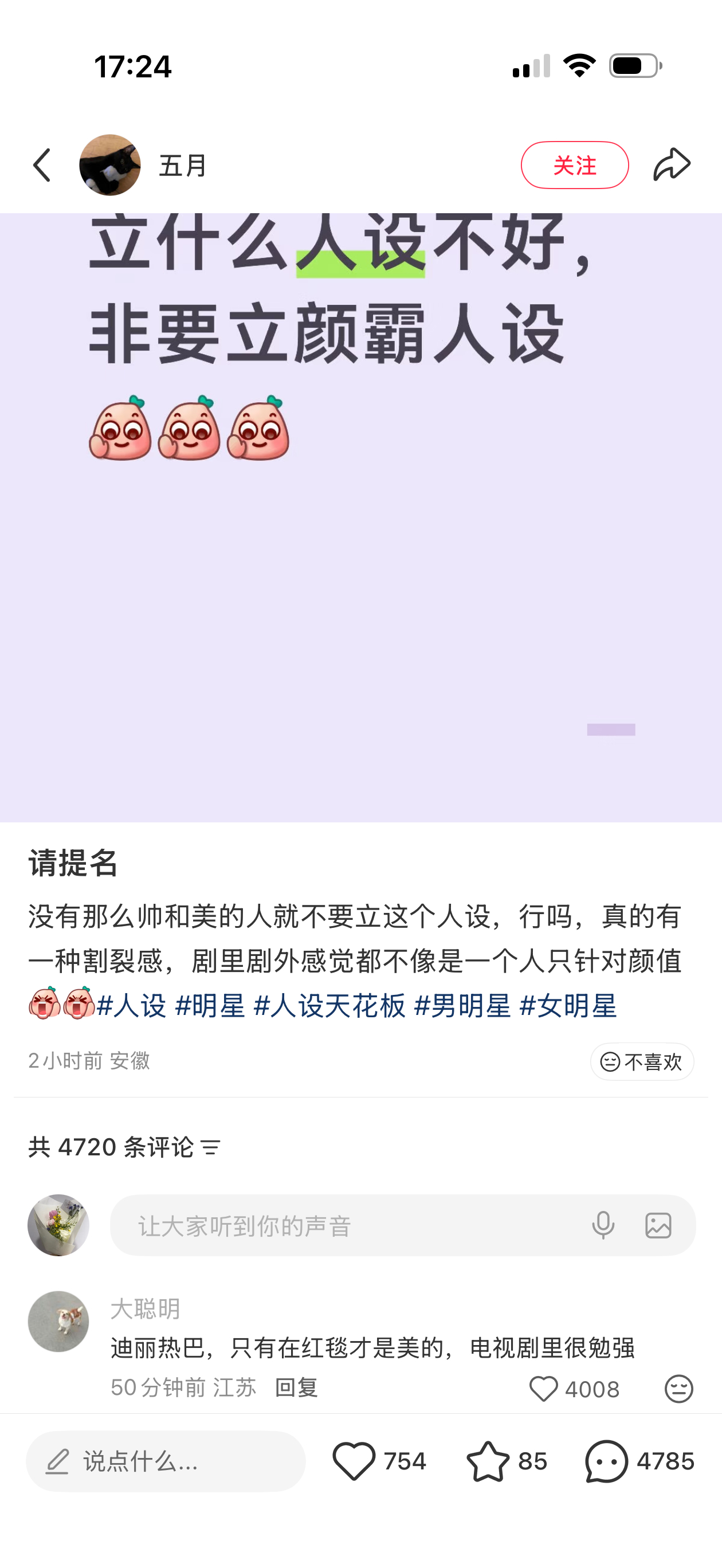 其实红毯也挺勉强的🤓 